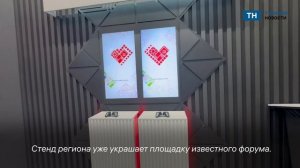 Тульская область принимает участие на ПМЭФ-2026