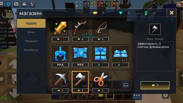 играю в бед варс смотреть онлайн