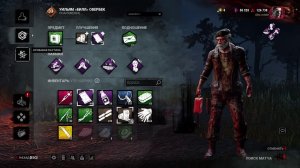 DBD
