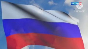 Уход на профилактику (Россия-РТР, (+2), 15.01.2020)
