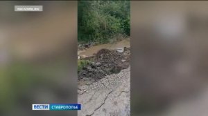 В Ставрополе из-за обвала грунта перекрыт участок дороги на улице Федосеева