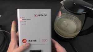ШТИЛЬ Инстаб IS550. Тест на короткое замыкание и перегрузку