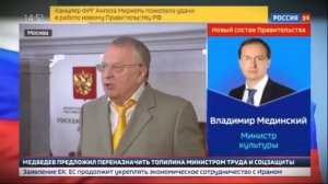 Жириновский тайны которые не должны были попасть в эфир