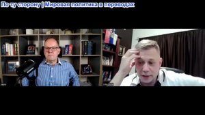 Станислав Крапивник - Иэн Прауд: Том Клэнси - Военная порнография для политики