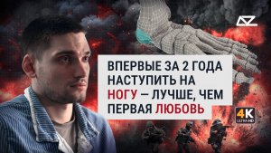 Впервые за два года наступить на ногу лучше, чем первая любовь | Пятка, напечатанная на 3D-принтере