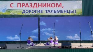 кадриль подружки
