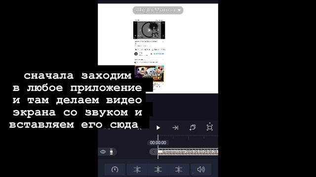 Тутор на звук в алайте смотреть онлайн
