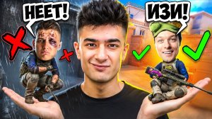ДАЛ БЕЗУМНЫЕ ЗАДАНИЯ ЮТУБЕРАМ НА 50.000 ГОЛДЫ в STANDOFF 2!