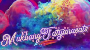 3. 06. 26  #MukbangTatyanaeats #мукбанг #еда приятного аппетита