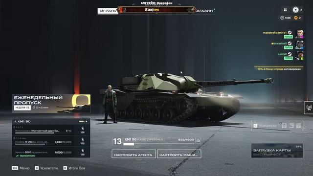World of Tanks_ HEAT - ТАНКОВАЯ ВАКХАНАЛИЯ🕹 СТРИМ Эпизод 2 смотреть онлайн