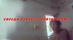 черт122