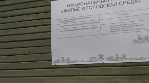 Выселенные дома Ул. Победы май 2026 года