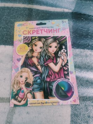 смотрим что вообще мы купили