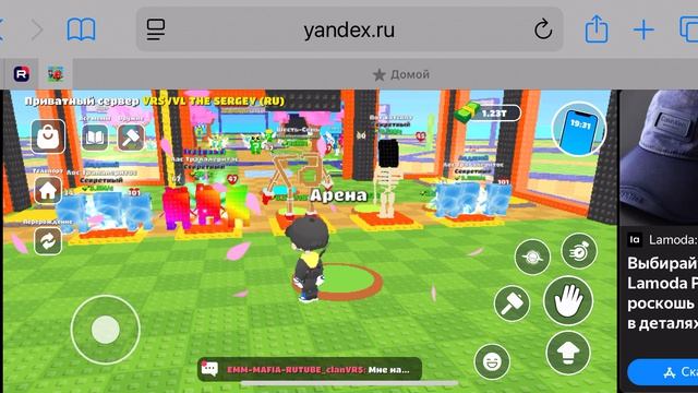 Играю в брейнрот арена и беру выходные до субботу
