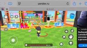 Играю в брейнрот арена и беру выходные до субботу