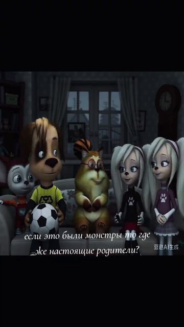 3 часть
