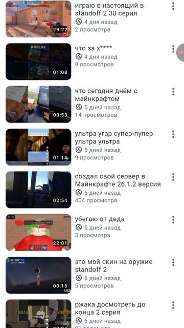 почему вам понравилось тот Shorts