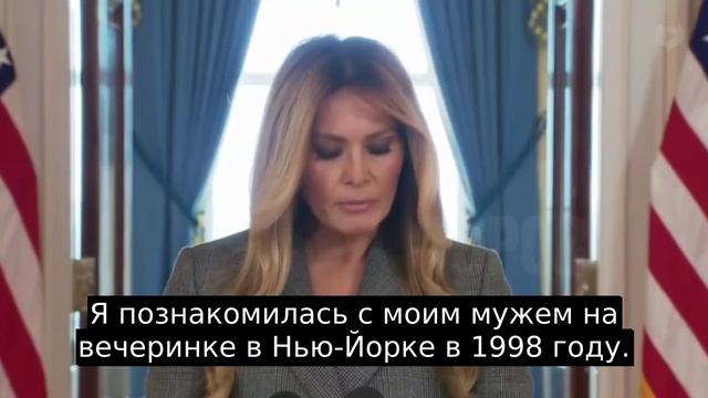 мелания смотреть онлайн