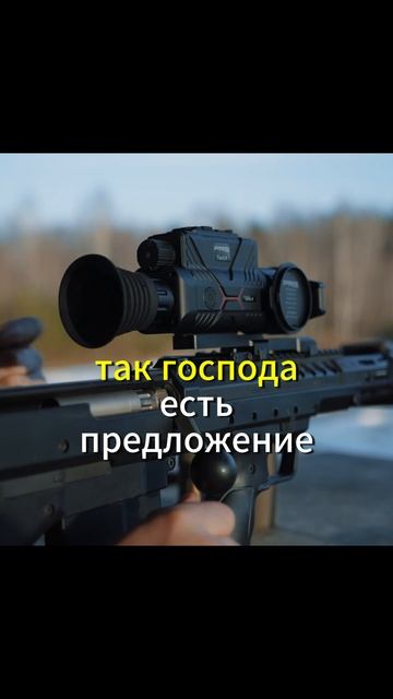 1200 метров - это тест на запас возможностей наших прицелов. С PRS будьте уверены! смотреть онлайн