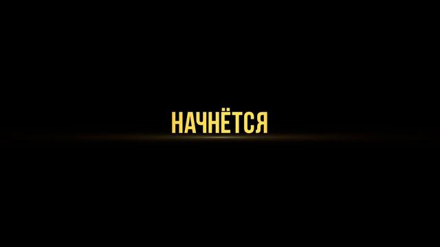 Майкл (финальный трейлер на русском языке, 2026)