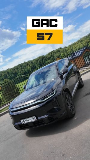 🔥 Готовим обзор на новый GAC S7 автосалон «Независимость»