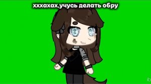 ну я же говорю : 
не умею я делать обработки 😭
