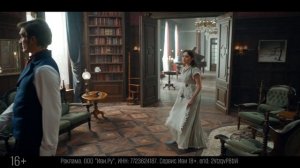 Анонс фильма «История его служанки» (2026)