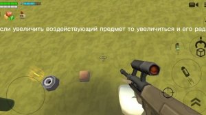 обучение механизмов(1) в чикен ган