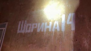 Место происшествия 01.06.26