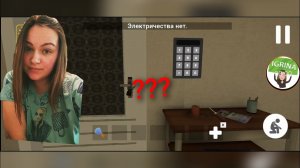 Как включить электричество? Побег от блогера ХОЛИ БАМА игра