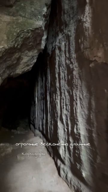 Заброшенные штольни