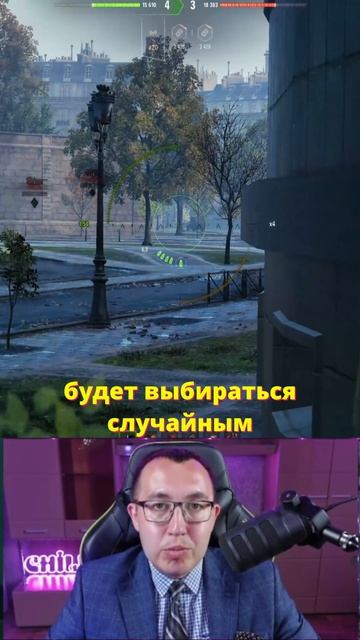 ⛱️ Патч 1.43 «Пляжный Сезон» Мир Танков - Все Подробности ❗ (Часть 4)