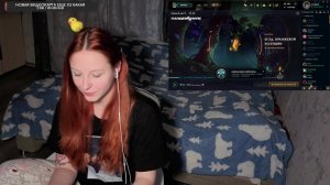 стример Е-ранга покоряет золотые острова