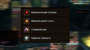 Lee Christmas. Краткий экскурс по ивенту.
