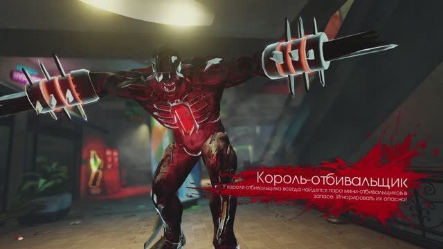 Killing Floor 2 Веселье в магазине Стрелок смотреть онлайн
