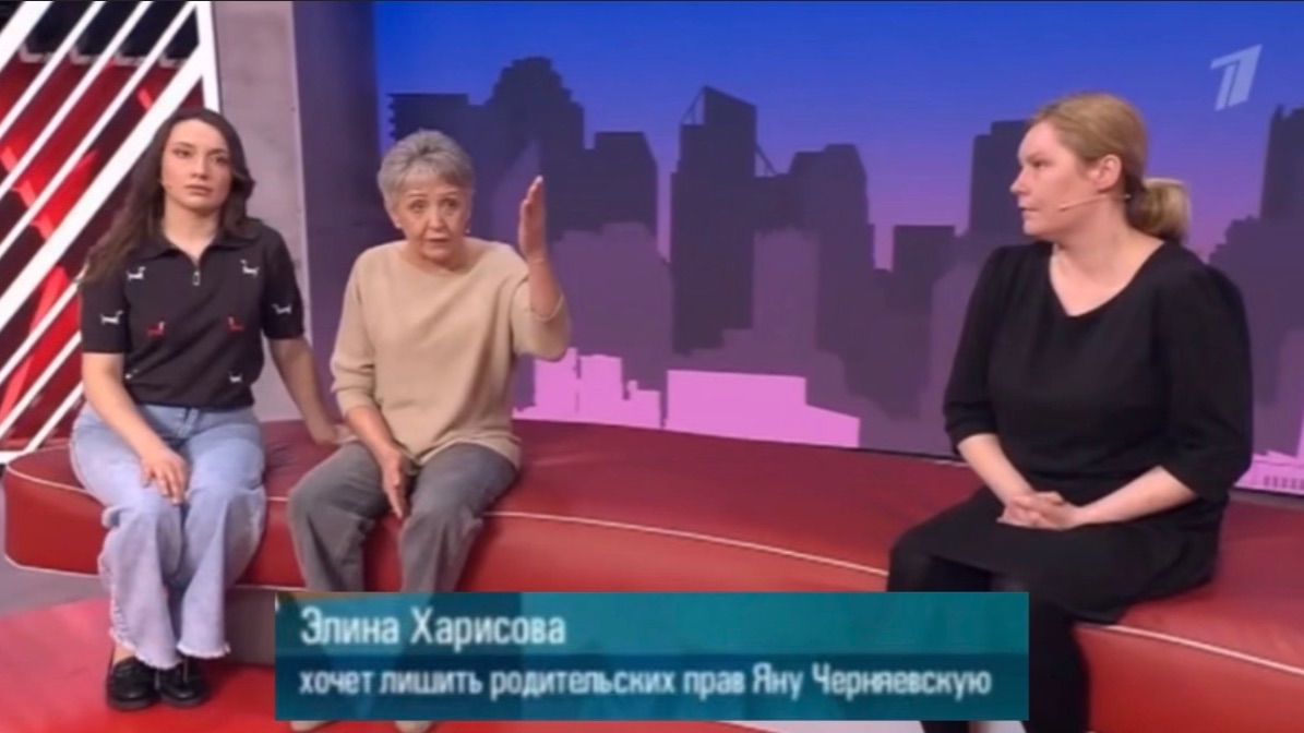 Мужское женское выпуск 03.06.2026 Элина хочет лишить родительских прав женщину- алкоголичку обзор смотреть онлайн