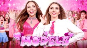 Я УПРАВЛЯЮ КЛУБОМ МОДЕЛЕЙ! 👑 Злая шпионка ЗАСТАВИЛА нас сжечь коллекцию и тут началось... 🚨🔥