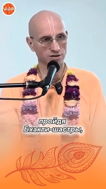 04/06/2026 Гордыня может одеть любые одежды / ББ КешаваСвами#shorts