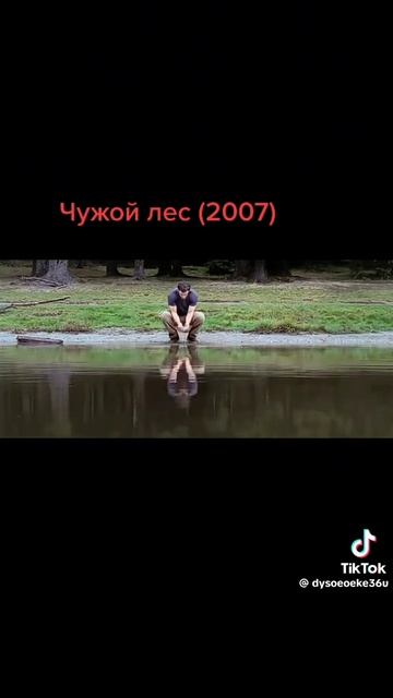 #фильмы#новые#топ#2026#сегодня