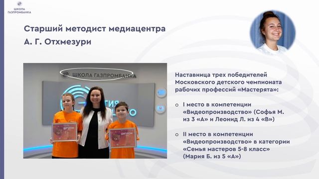 Наши достижения в Год развития смотреть онлайн