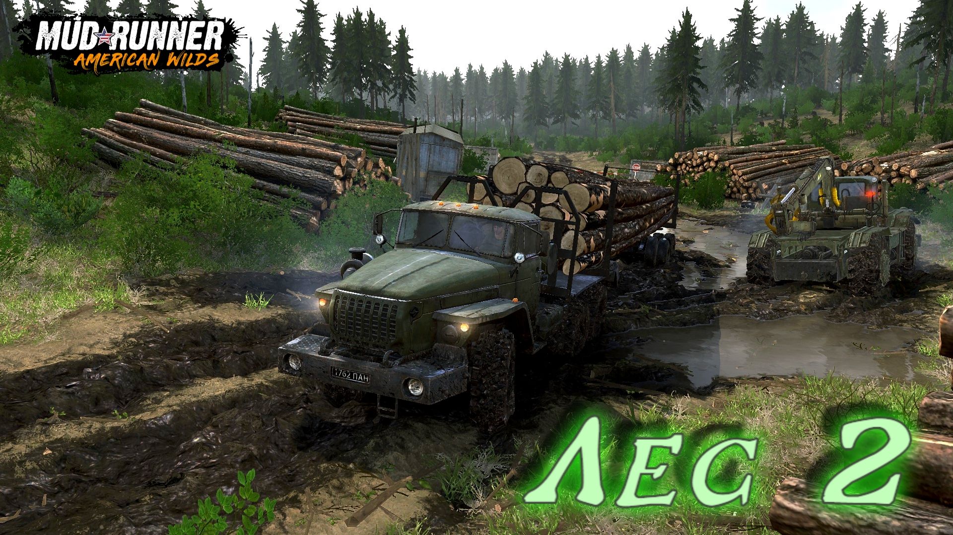MudRunner. Лес 2 смотреть онлайн