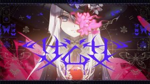 NIGHTCORD AT 25:00 - Samsa/Zamuza 2D MV