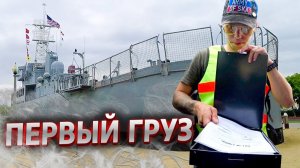 Все серии ! / Сколько колес лопнет? Делаем ставки. Недотрак 1.0
