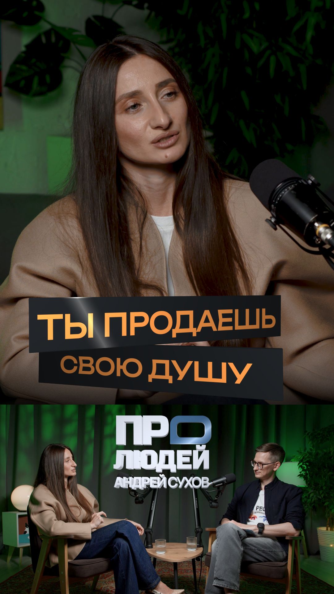 Нельзя никогда сдаваться! #бизнес #предприниматель #мода #кризис #проблемы #деньги #выгорание #стиль