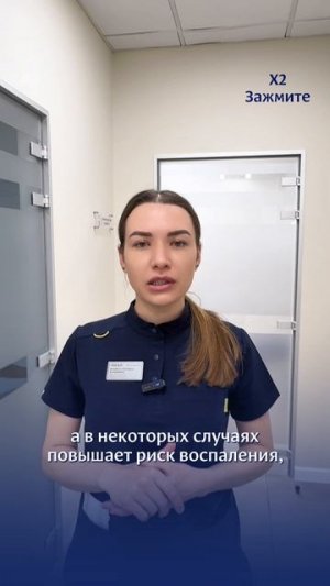 Почему привычка может ухудшить результат имплантации и протезирования.