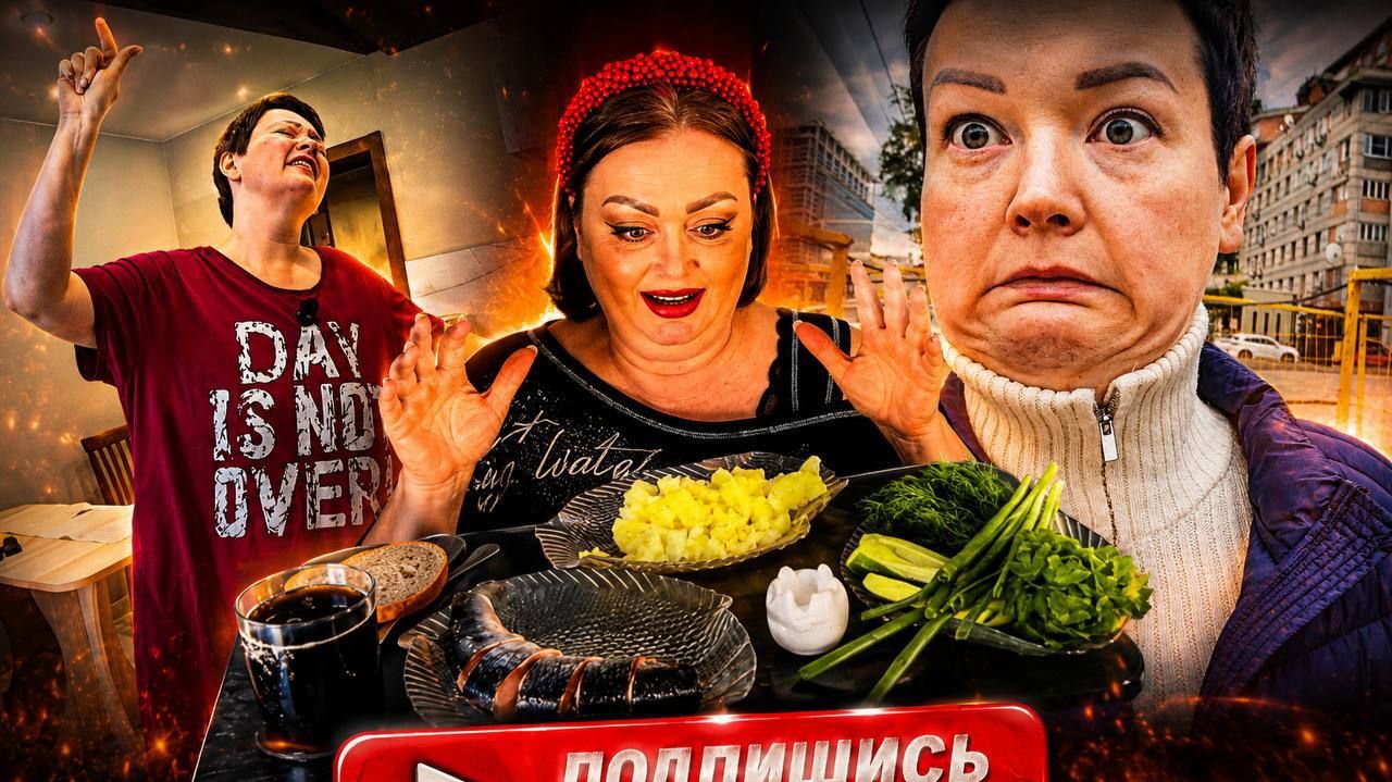 Мукбанг/Селёдочка с молодым картофелем с зеленью/ Тема: Куча- лживый первоисточник от безысходности. смотреть онлайн