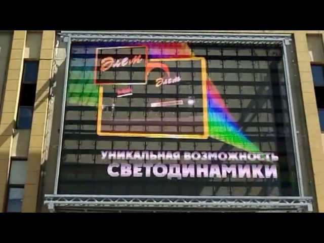 Медиафасад смотреть онлайн