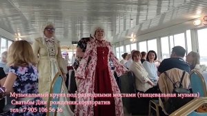 Экскурсии на теплоходе