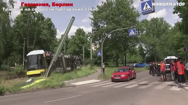 Новости Сегодня 03.06.2026 — ЧП, наводнение, Санкт-Петербург, Россия смотреть онлайн