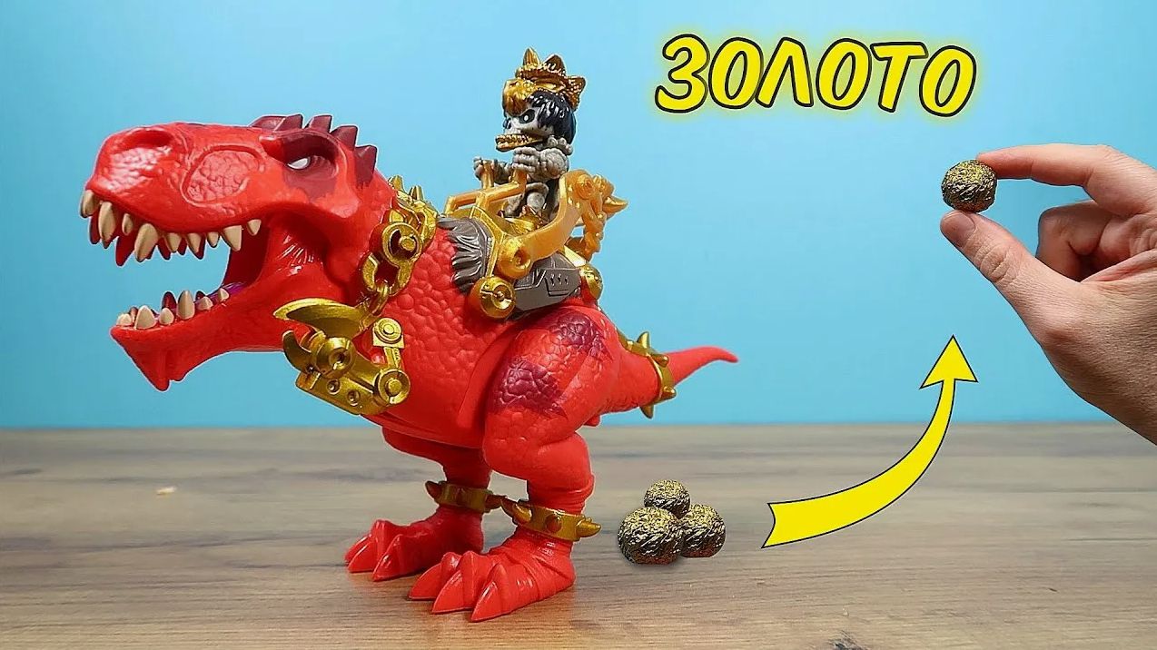 Ищу настоящее ЗОЛОТО в какашках Динозавра! Treasure X Dino Gold. Динозавр с сокровищами! смотреть онлайн